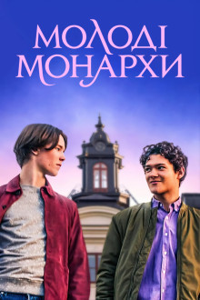 Серіал  3 сезон дивитися онлайн українською мовою